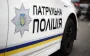 В Киеве женщина устроила стрельбу возле жилого дома