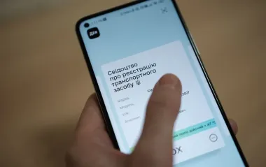 У "Дії" зникнуть водійські послуги на кілька днів: коли саме і чому