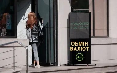 НБУ підвищив курс долара, євро подорожчав до 47 гривень