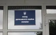 У квітні бюджет отримав 323 млн грн від приватизації