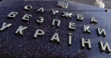 176 громадян РФ володіли майже 100 гектарами землі на Київщині