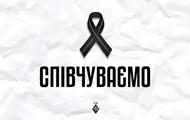 Динамо повідомляє про смерть колишнього гравця