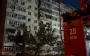 Потрощена багатоповерхівка і не тільки: як виглядає Оболонь у Києві після атаки РФ