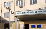 Пенсійний фонд збільшив виплати за останній місяць