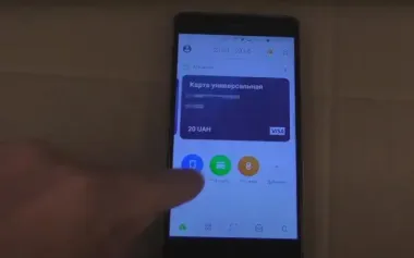 Украинцы могут получить до 2500 грн через "Приват24": что нужно сделать