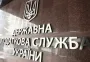 Податкова може покликати на розмову через 200 гривень: українцям надходять повістки