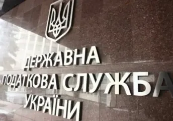 Податкова може покликати на розмову через 200 гривень: українцям надходять повістки