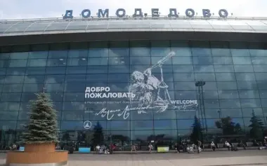 Moscow reports drone attack: three airports shut down