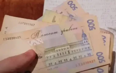 Выплатят минимум 10 000 гривен: государство финансово поддержит некоторых украинцев
