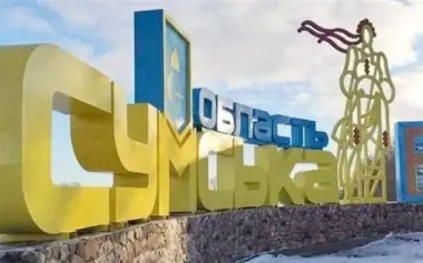 Four border villages in Sumy region currently under Russian control – RMA