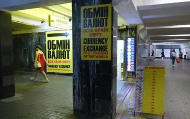 НБУ піднімає курс із долара четвертий день поспіль