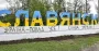Слов'янськ атакували чотири "шахеди": пошкоджено ліцей