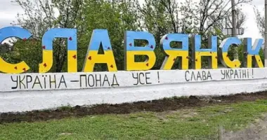 Слов'янськ атакували чотири "шахеди": пошкоджено ліцей