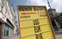 Скільки коштують долар і євро в обмінниках України: свіжі курси