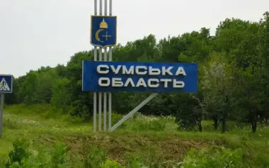 Invaders have accumulated enough forces in Kursk region to attempt offensive on Sumy region - State Border Guard Service