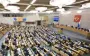 У Росії схвалили збільшення дефіциту держбюджету утричі