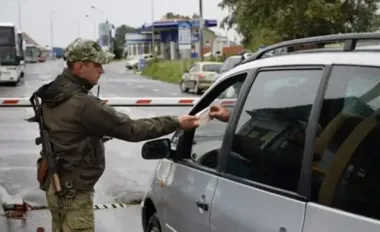 Військовозобов'язаним дозволили виїжджати за кордон - потрібно лише три документи