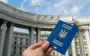 У Раді пропонують дозволити виїзд чоловікам до 23-24 років