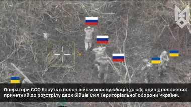 С дрона увидели казнь: ССО рассказали, как выследили россиян, которые расстреляли побратимов из ТрО