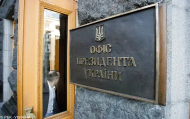Фармацевтична спільнота закликала президента не допустити зриву реформи