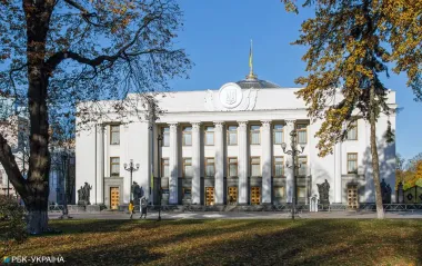 Угрожает отношениям с ЕС: комитет ВР поддержал проект закона об АРМА