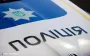 ВР планує ухвалити закон про посилення контролю за паркуванням людей з інвалідністю: що зміниться
