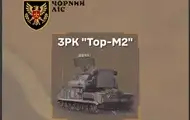 Українські бійці знищили російський ЗРК, який коштує $25 млн