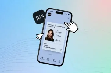 У "Дії" з'являться платні функції: за що доведеться віддати гроші