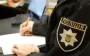 На Днепропетровщине подростки издевались над несовершеннолетним