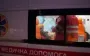 РФ атакувала пожежну частину на Запоріжжі: постраждали 12 рятувальників