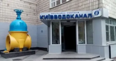 У поліції Києва прокоментували причину обшуків "Київводоканалу"