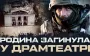 72nd SMB soldier went to war after Russian bomb killed his family in Mariupol: "My nephews were 14, 12 and 6 years old". VIDEO