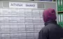Тимчасове безробіття: що потрібно зробити, щоб не втрачати пенсійний стаж