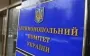 АМКУ розпочав справу проти двох найбільших виробників яєць 