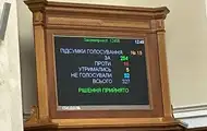 Рада поддержала криминализацию обхода санкций