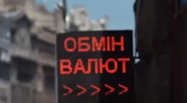 Не поспішайте обмінювати валюту: в НБУ розповіли, що буде з доларом