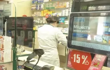 Замість дешевих ліків — порожні полиці: чому в аптеках зникли препарати по знижці