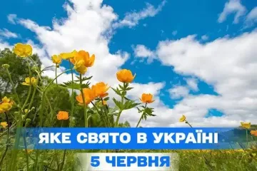 Яке завтра, 5 червня, свято — все про цей день, яке церковне свято, що не можна робити