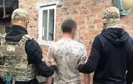 Затримано агента ФСБ, який шпигував за авіацією ЗСУ на Хмельниччині