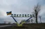 Як ППО 25-ї бригади збиває російські літаки й дрони під Покровськом