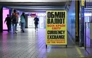 Нацбанк різко знизив офіційний курс долара