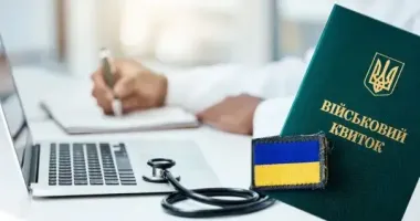 Сьогодні закінчується термін проходження ВЛК: що чекає на військовозобов'язаних, які не пройшли медкомісію вчасно
