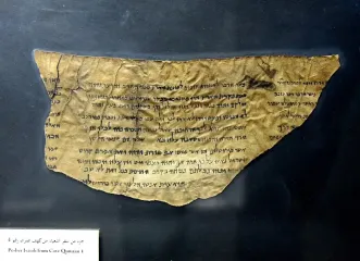 Их могли написать авторы Библии: свитки Мертвого моря снова шокировали ученых