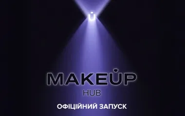MAKEUP открывает HUB в поддержку мастеров красоты и малого бизнеса
