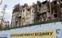 Увага на бізнес. Чого очікують українські компанії від Ukraine Recovery Conference 2025