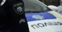 В Одесской области взорвали автомобиль ТЦК - соцсети