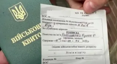 ТЦК начали заранее вручать повестки "забронированным"