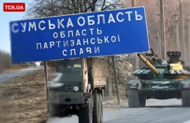 Войска РФ подошли на критическое расстояние до Сум: DeepState о серьезной угрозе