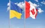 Канада продлила безтаможенный режим для товаров из Украины