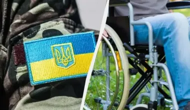 Мобілізація людей з інвалідністю: коли можуть призвати з вадами здоров'я